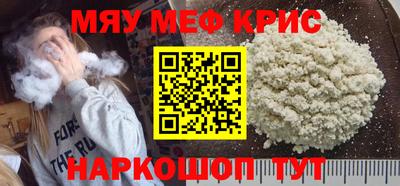 марихуана Обнинск