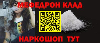 мескалин Нягань