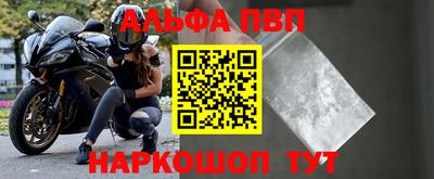 apvp Обь
