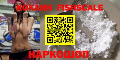 марихуана Обнинск