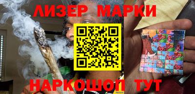 марихуана Обнинск