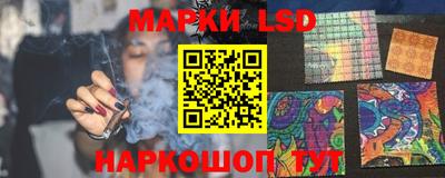 марихуана Обнинск