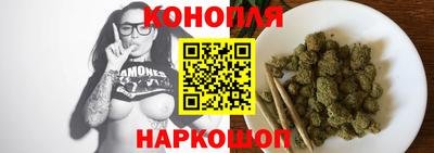марихуана Обнинск