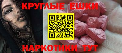 марихуана Обнинск