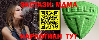 марихуана Обнинск
