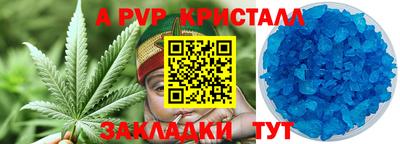 apvp Обь