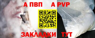 марихуана Обнинск