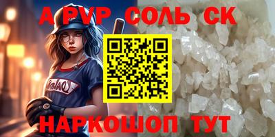 марихуана Обнинск