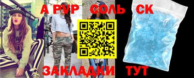 марихуана Обнинск