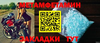 мескалин Нягань