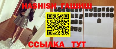 марихуана Обнинск
