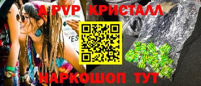 марихуана Обнинск