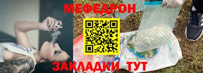 мескалин Нягань