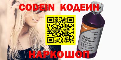 мескалин Нягань