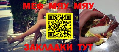 мескалин Нягань