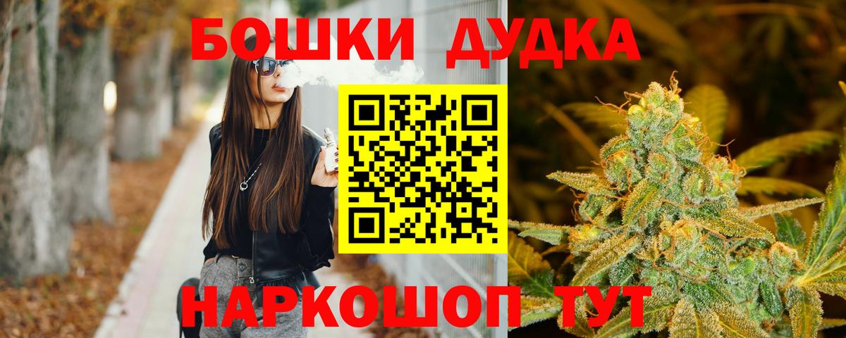 Канабис MAZAR  Конопля VHQ  Унеча  Вход с VPN 