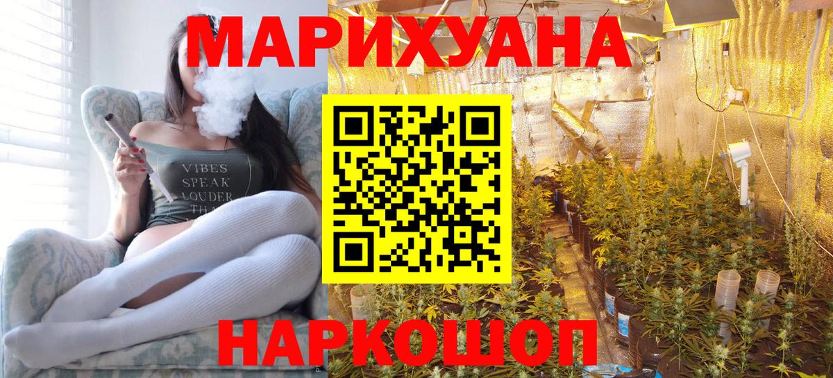 Шишки марихуана ГИДРОПОН Унеча